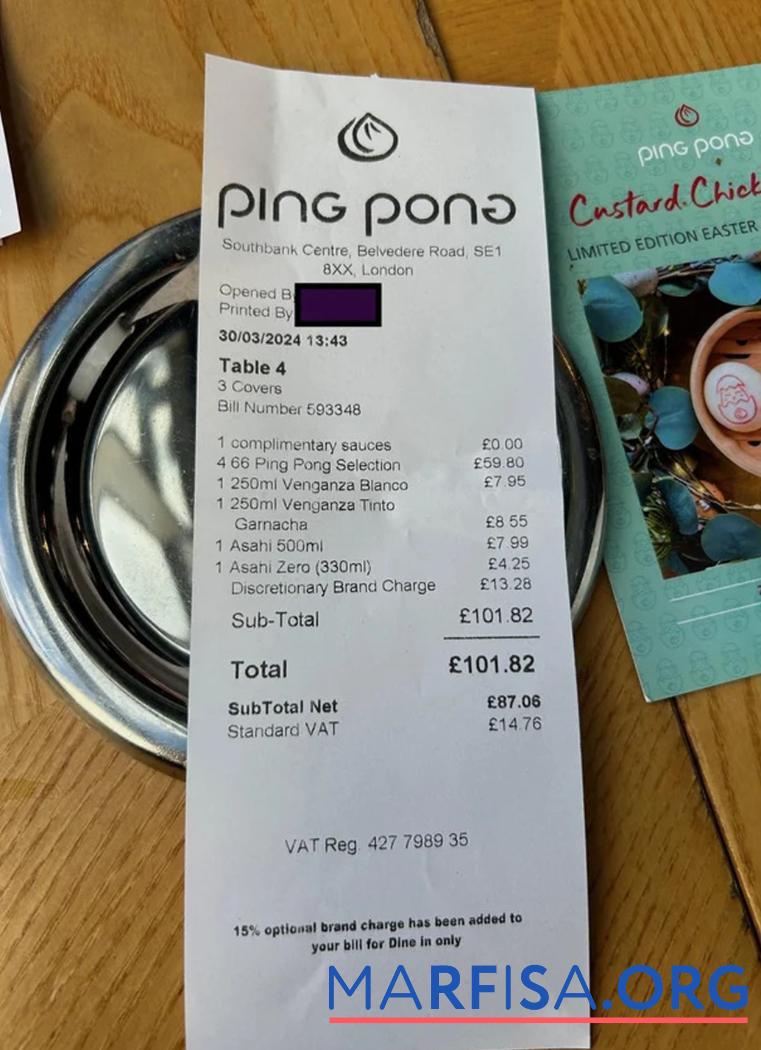 Printable Ping pong restaurants payment receipt example